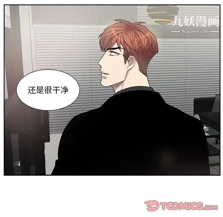 漫画《为何偏偏是你》第45话第54张图