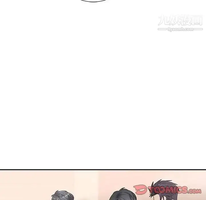 漫画《为何偏偏是你》第45话第6张图