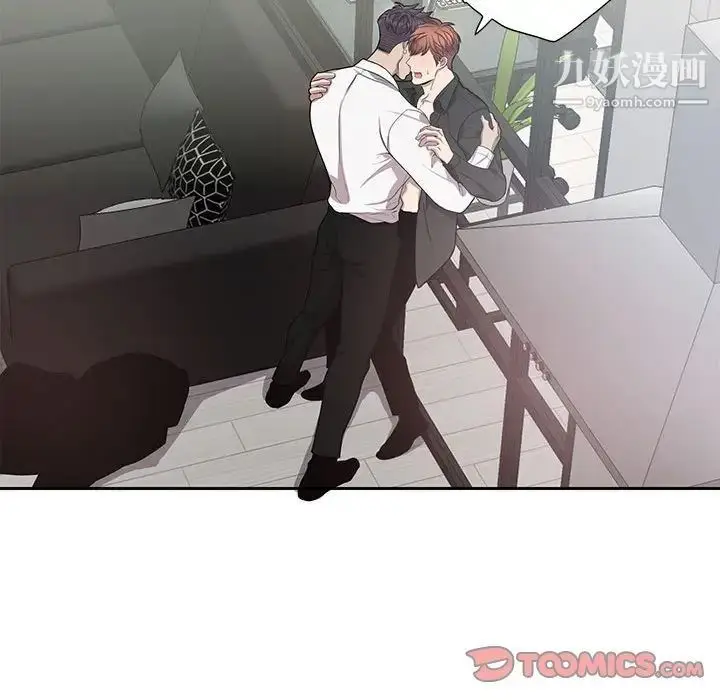漫画《为何偏偏是你》第45话第64张图