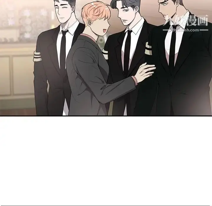 漫画《为何偏偏是你》第45话第7张图