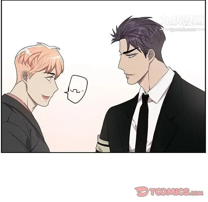 漫画《为何偏偏是你》第45话第8张图