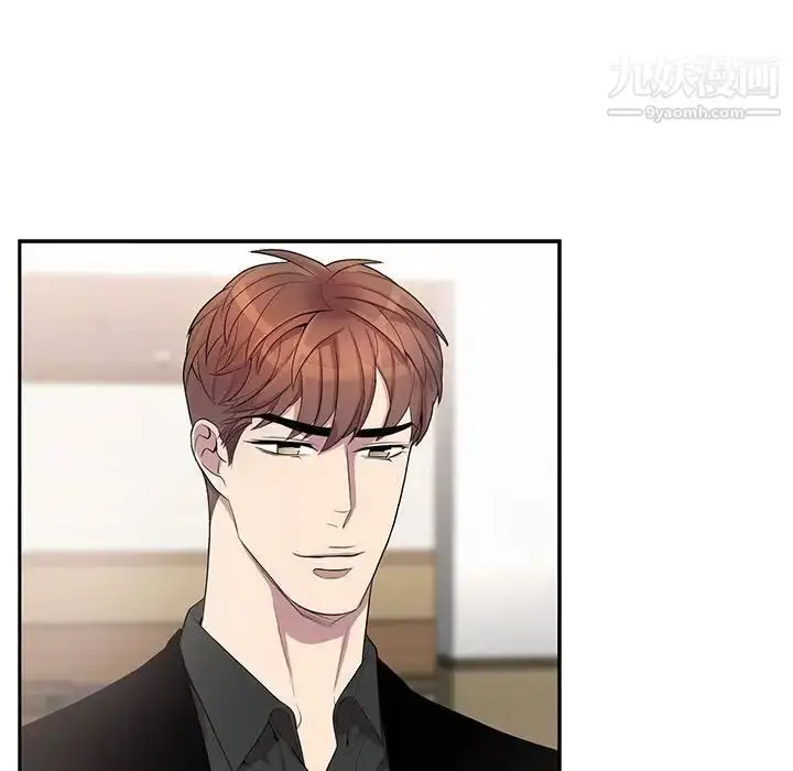 漫画《为何偏偏是你》第45话第9张图