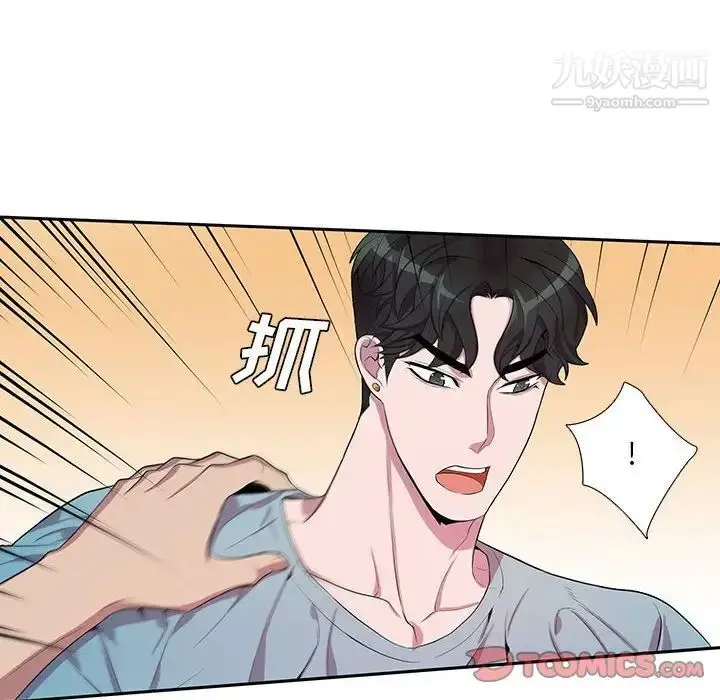 漫画《为何偏偏是你》第33话第14张图