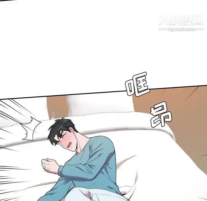 漫画《为何偏偏是你》第33话第15张图