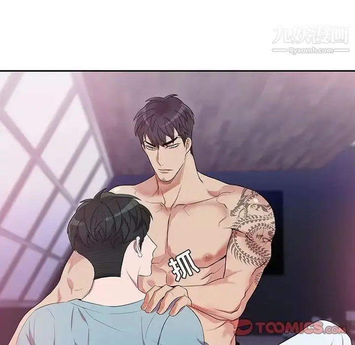 漫画《为何偏偏是你》第33话第18张图