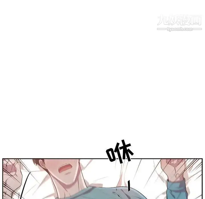 漫画《为何偏偏是你》第33话第21张图
