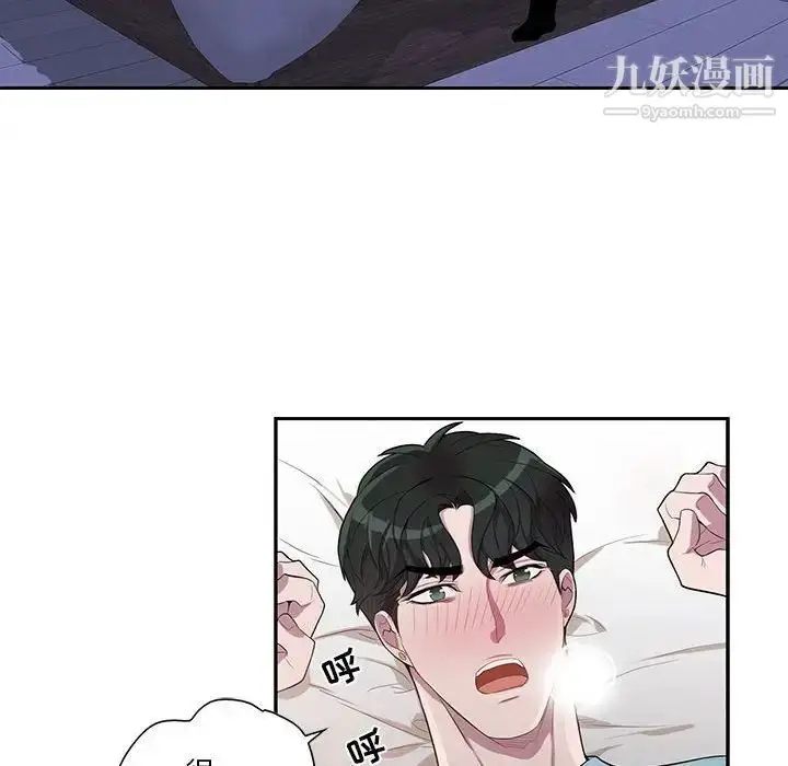 漫画《为何偏偏是你》第33话第24张图
