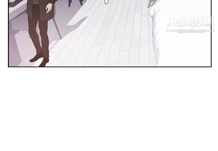 漫画《为何偏偏是你》第33话第4张图