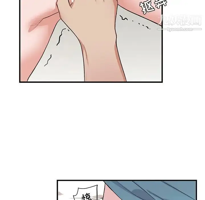 漫画《为何偏偏是你》第33话第43张图