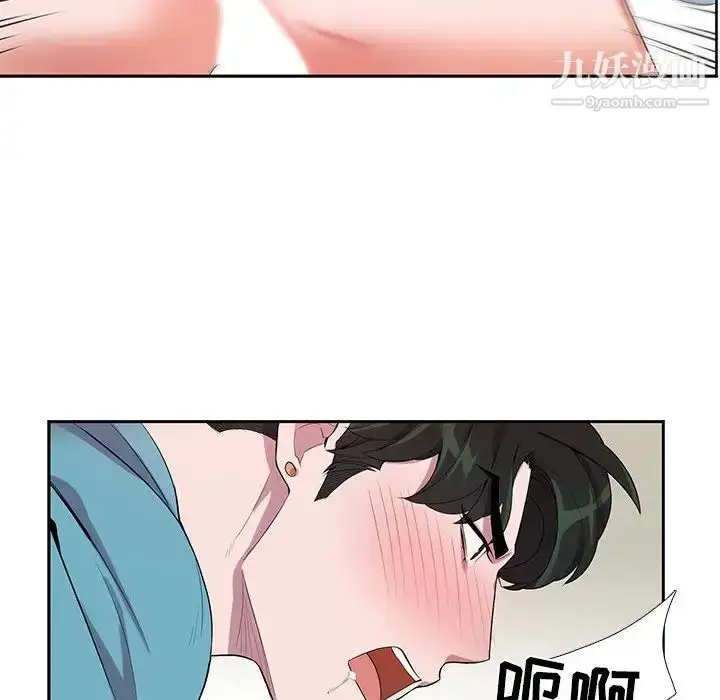 漫画《为何偏偏是你》第33话第55张图