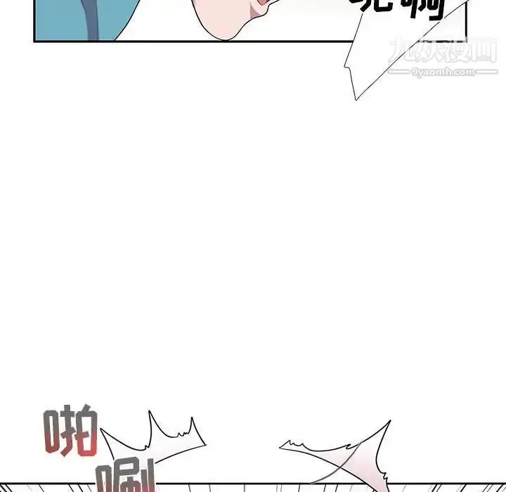 漫画《为何偏偏是你》第33话第56张图