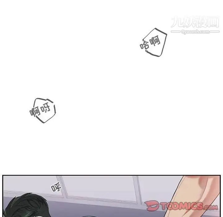 漫画《为何偏偏是你》第33话第58张图