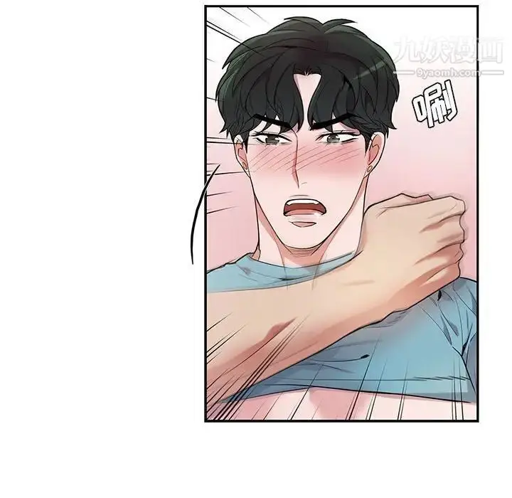 漫画《为何偏偏是你》第33话第67张图