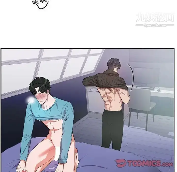 漫画《为何偏偏是你》第34话第10张图