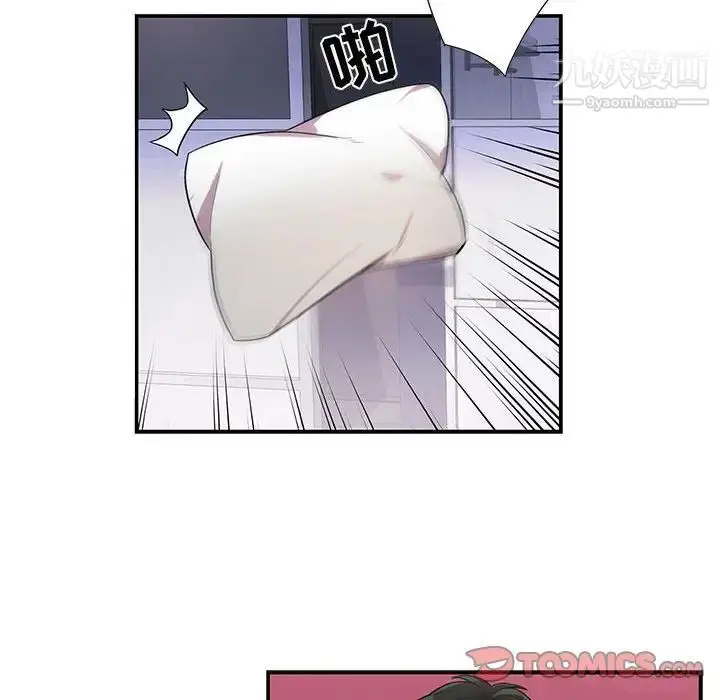 漫画《为何偏偏是你》第34话第18张图