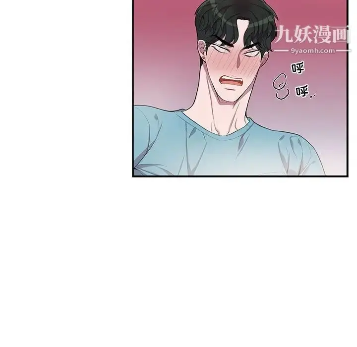 漫画《为何偏偏是你》第34话第19张图