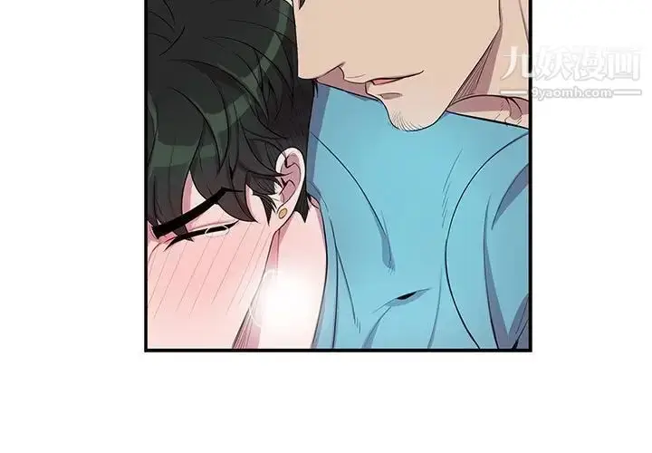 漫画《为何偏偏是你》第34话第3张图
