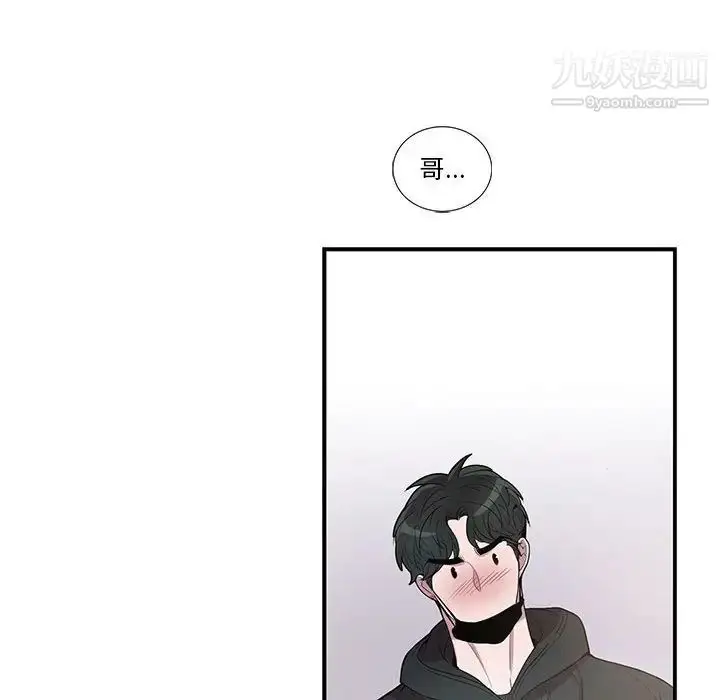 漫画《为何偏偏是你》第34话第36张图