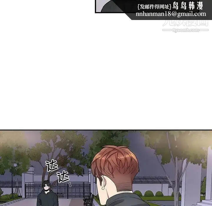 漫画《为何偏偏是你》第34话第37张图