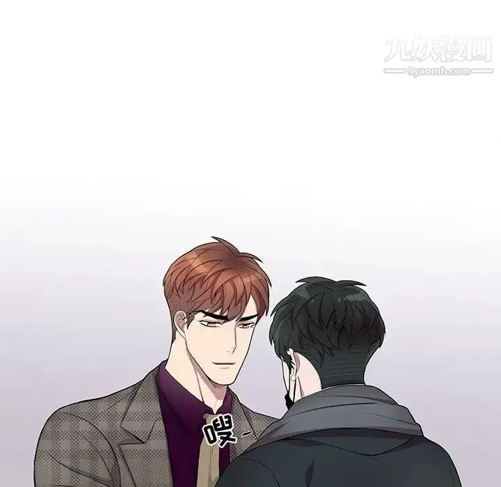 漫画《为何偏偏是你》第34话第39张图
