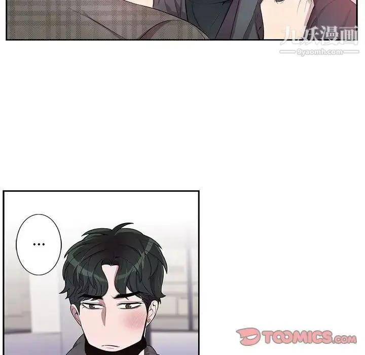 漫画《为何偏偏是你》第34话第42张图