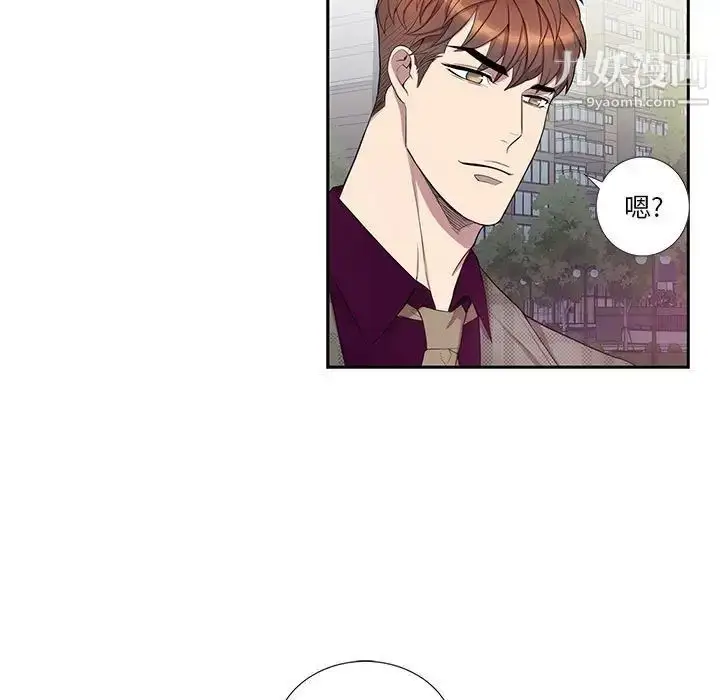 漫画《为何偏偏是你》第34话第44张图