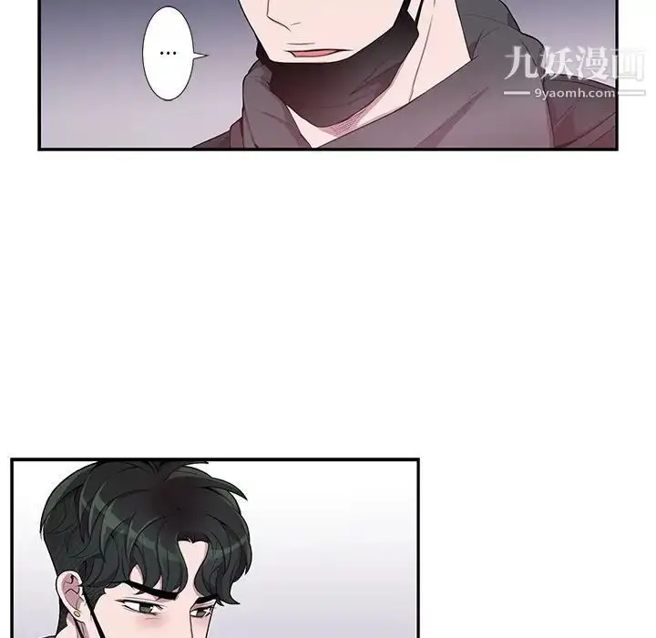 漫画《为何偏偏是你》第34话第48张图