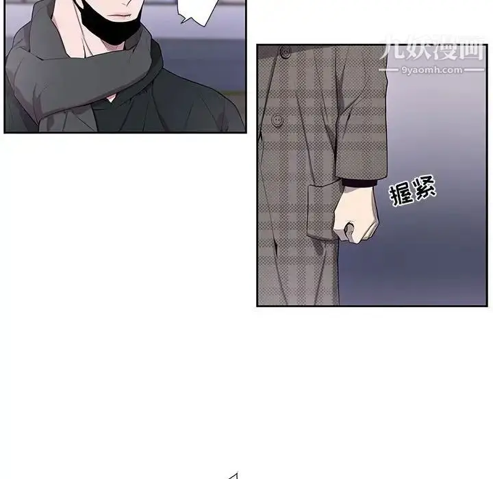 漫画《为何偏偏是你》第34话第61张图