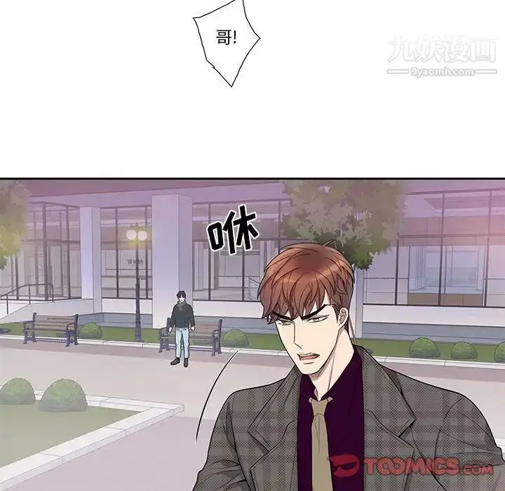 漫画《为何偏偏是你》第34话第62张图