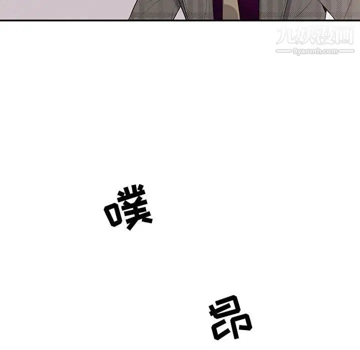 漫画《为何偏偏是你》第34话第63张图