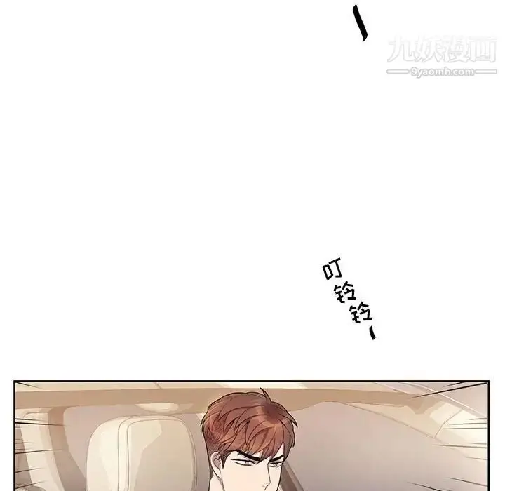 漫画《为何偏偏是你》第34话第64张图