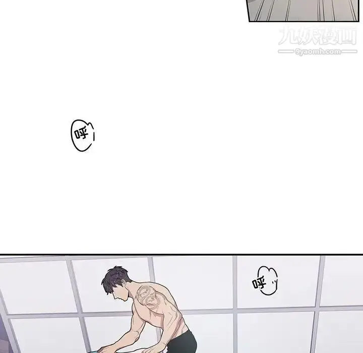 漫画《为何偏偏是你》第34话第7张图