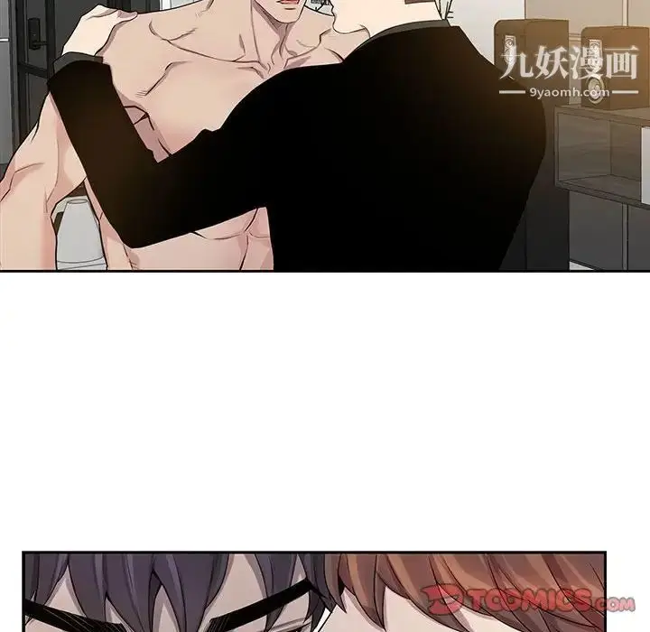 漫画《为何偏偏是你》第47话第18张图
