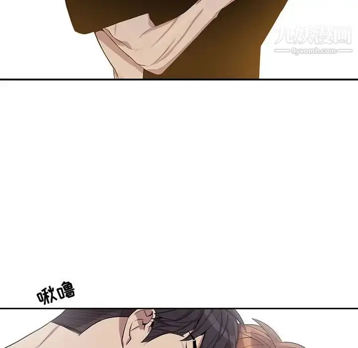 漫画《为何偏偏是你》第47话第21张图