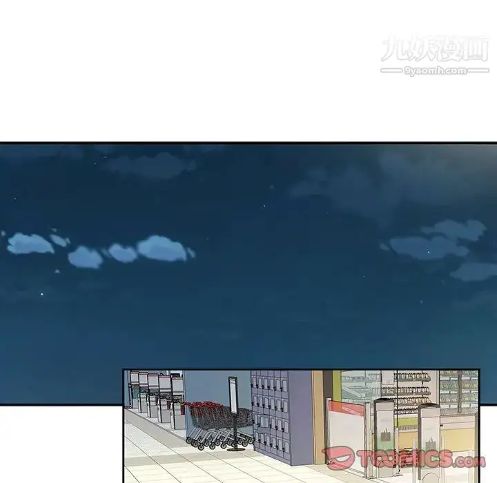 漫画《为何偏偏是你》第47话第32张图