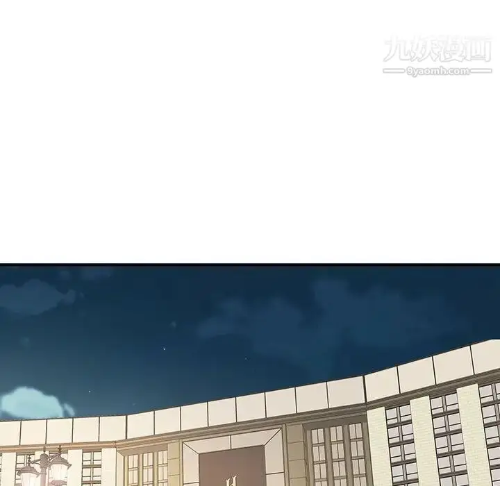 漫画《为何偏偏是你》第47话第45张图