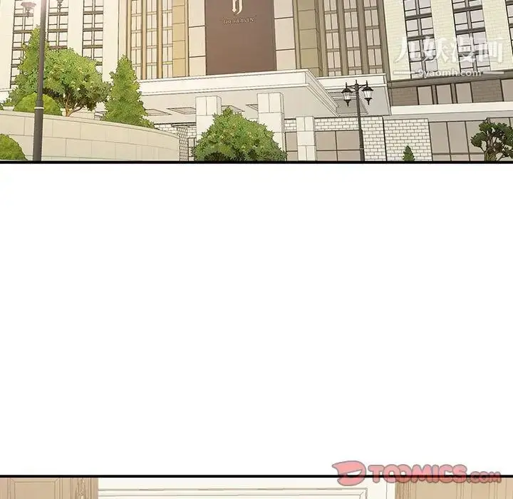 漫画《为何偏偏是你》第47话第46张图