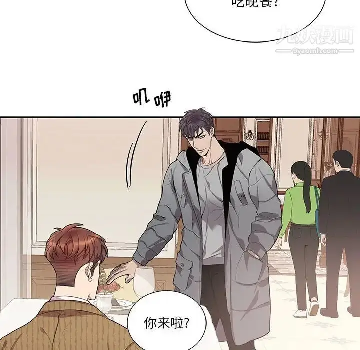 漫画《为何偏偏是你》第47话第51张图
