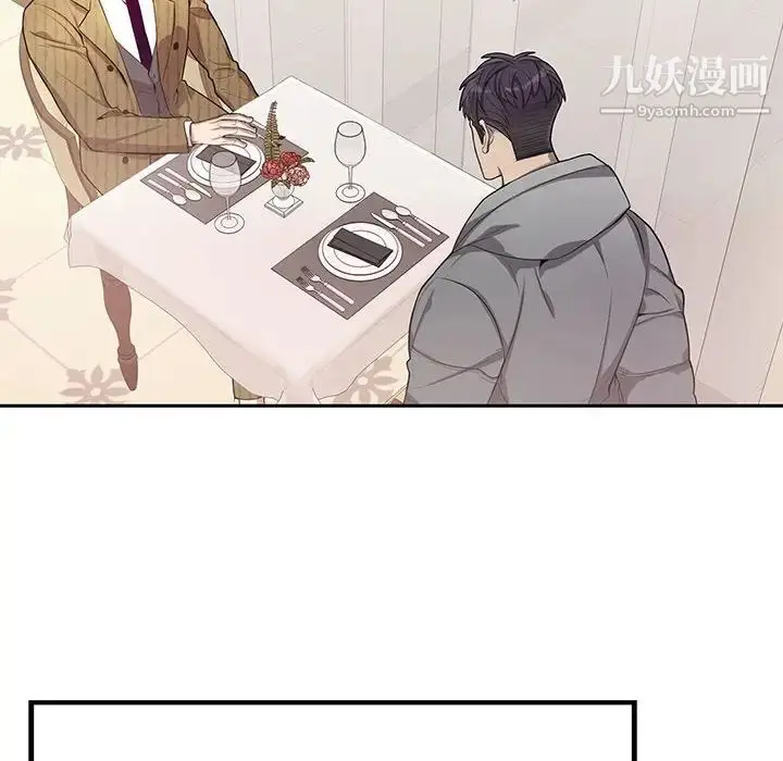 漫画《为何偏偏是你》第47话第53张图