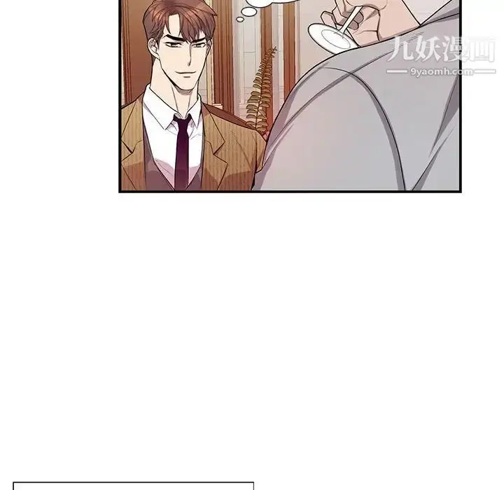 漫画《为何偏偏是你》第47话第61张图