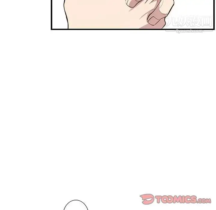 漫画《为何偏偏是你》第47话第68张图