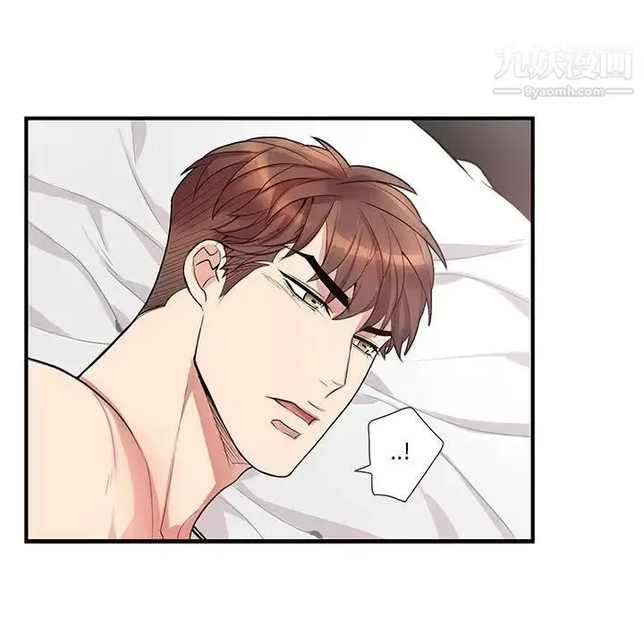 漫画《为何偏偏是你》第47话第7张图