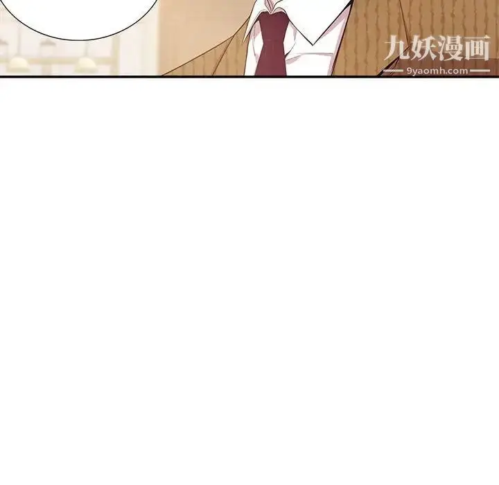 漫画《为何偏偏是你》第47话第75张图