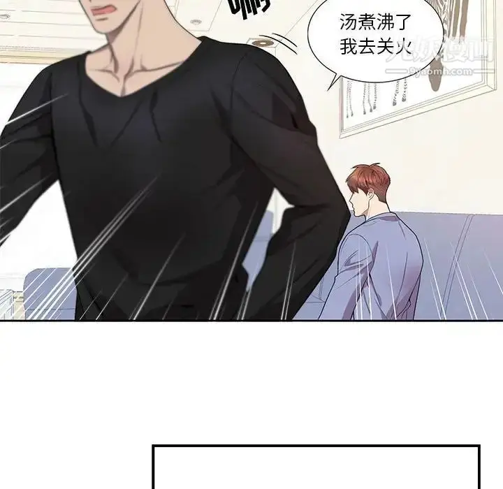 漫画《为何偏偏是你》第48话第103张图