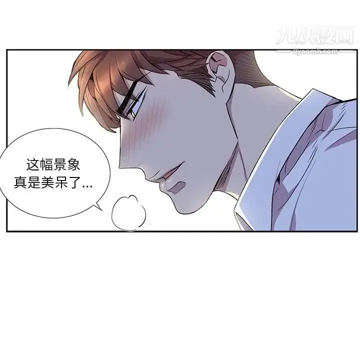 漫画《为何偏偏是你》第48话第37张图