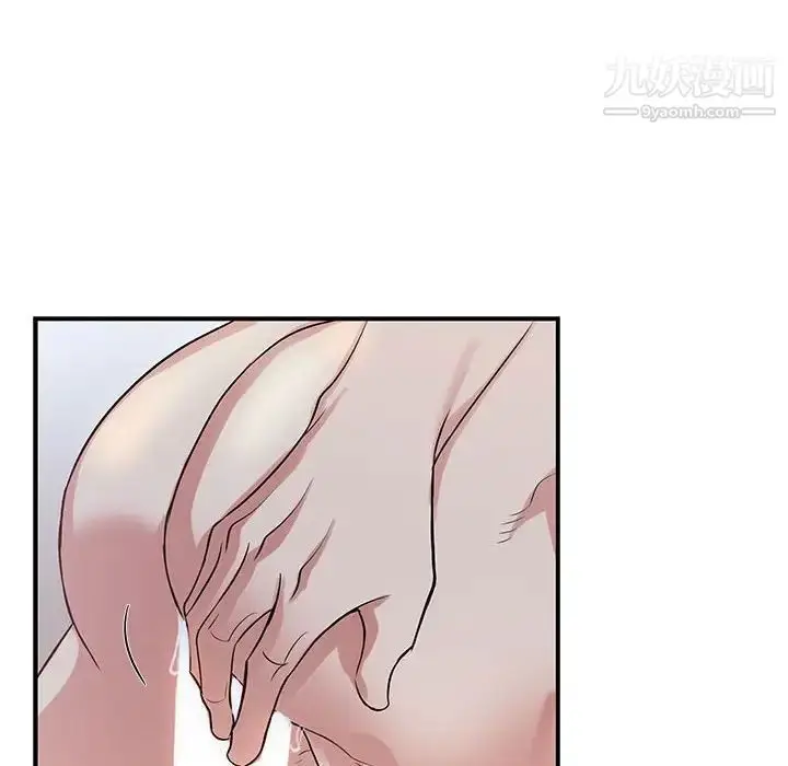 漫画《为何偏偏是你》第48话第63张图