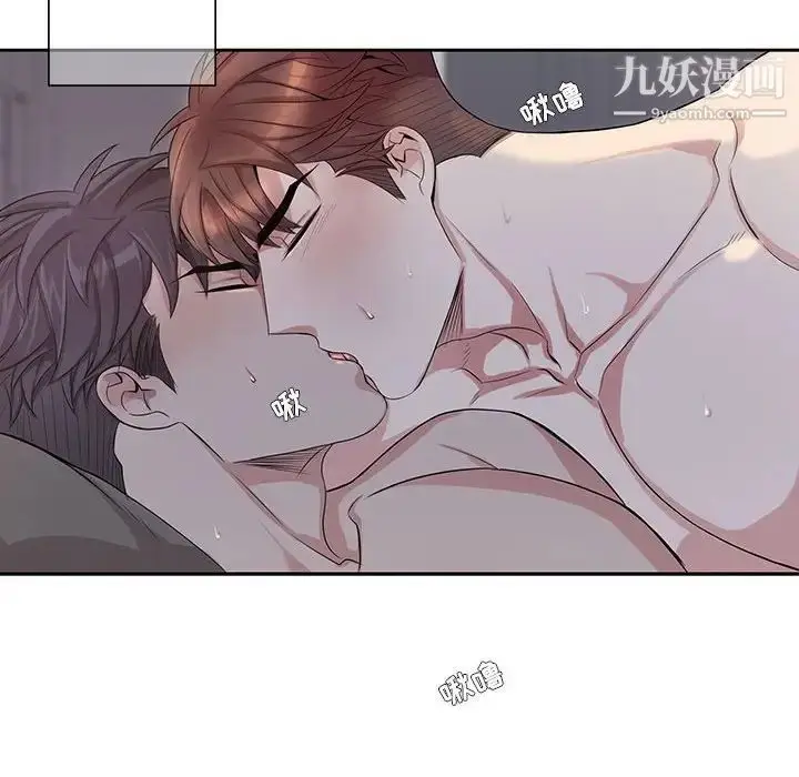 漫画《为何偏偏是你》第48话第79张图