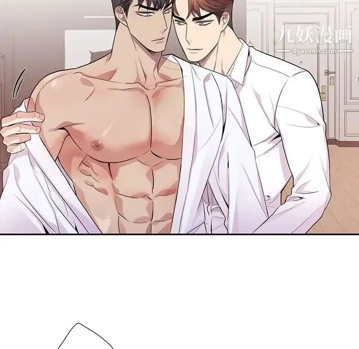 漫画《为何偏偏是你》第48话第8张图
