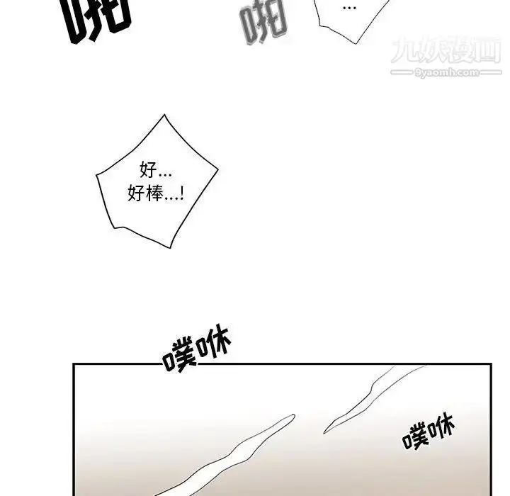 漫画《为何偏偏是你》第48话第89张图