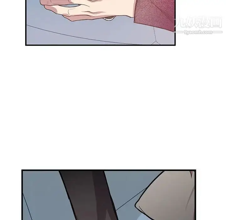 漫画《为何偏偏是你》第39话第10张图